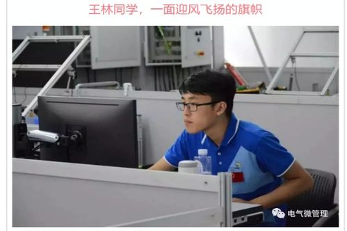 辽宁工程职业学院 电气自动化顶尖专业等你来探索
