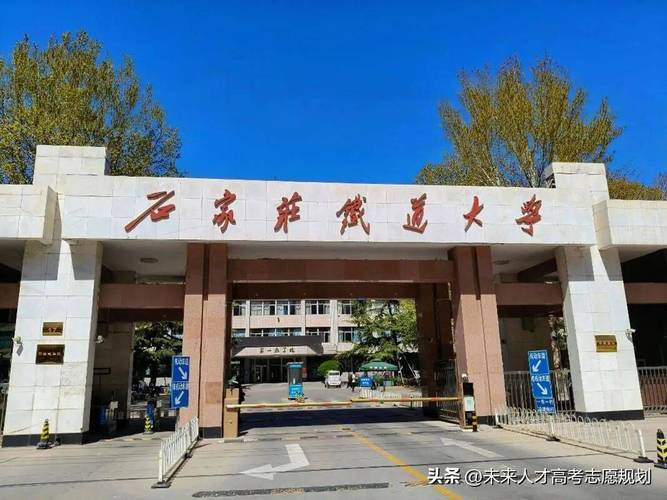 26年河北电气工程及其自动化专业分析报告:位次普涨,分化加剧!